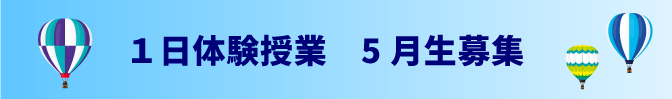 P̌Ɓ@5W