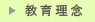 ���痝�O