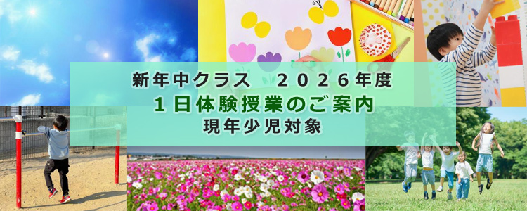 ���N�����Ώہ@�P���̌�����